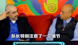 神秘人爆料视频