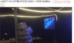 爆料内部视频,独家视角直击事件真相