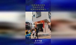 惠州现场实拍爆料视频,揭秘惠州街头独特风情